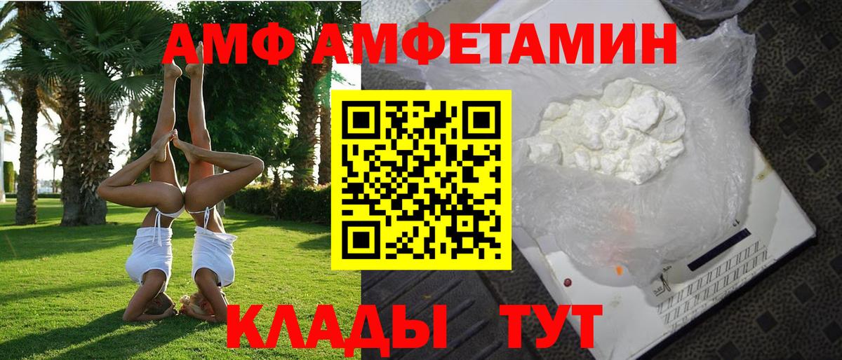 Амфетамин 98% Семёнов