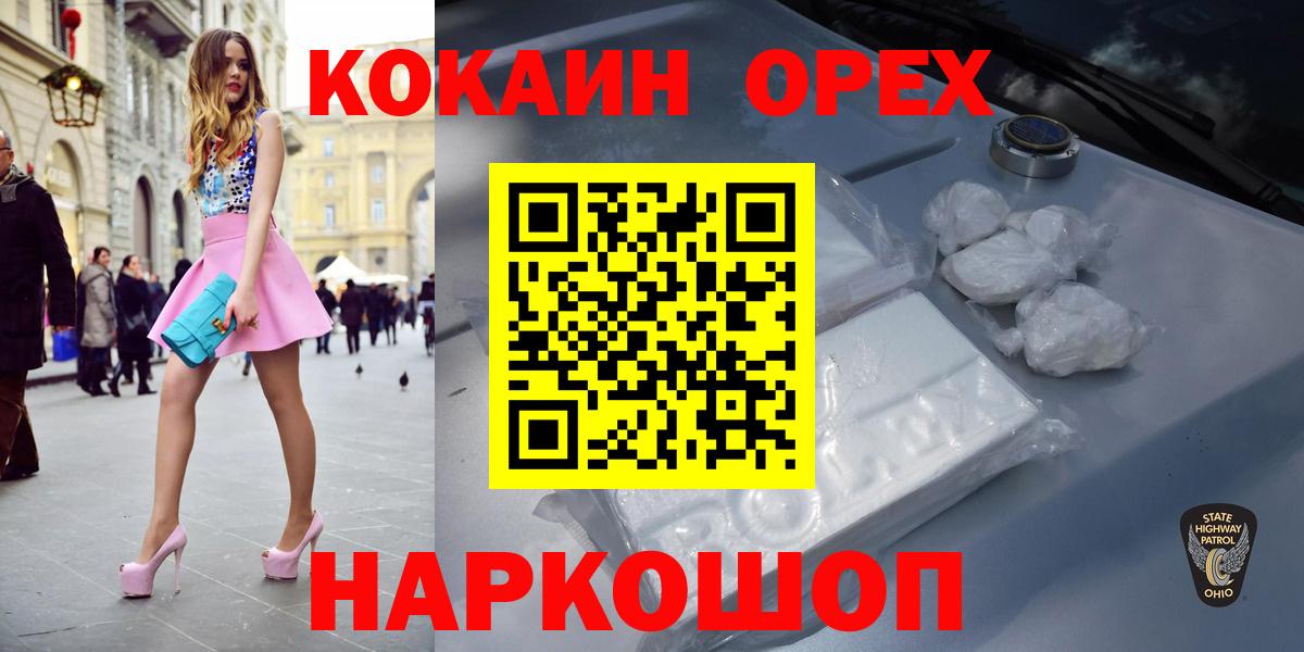 Кокаин Перу Семёнов