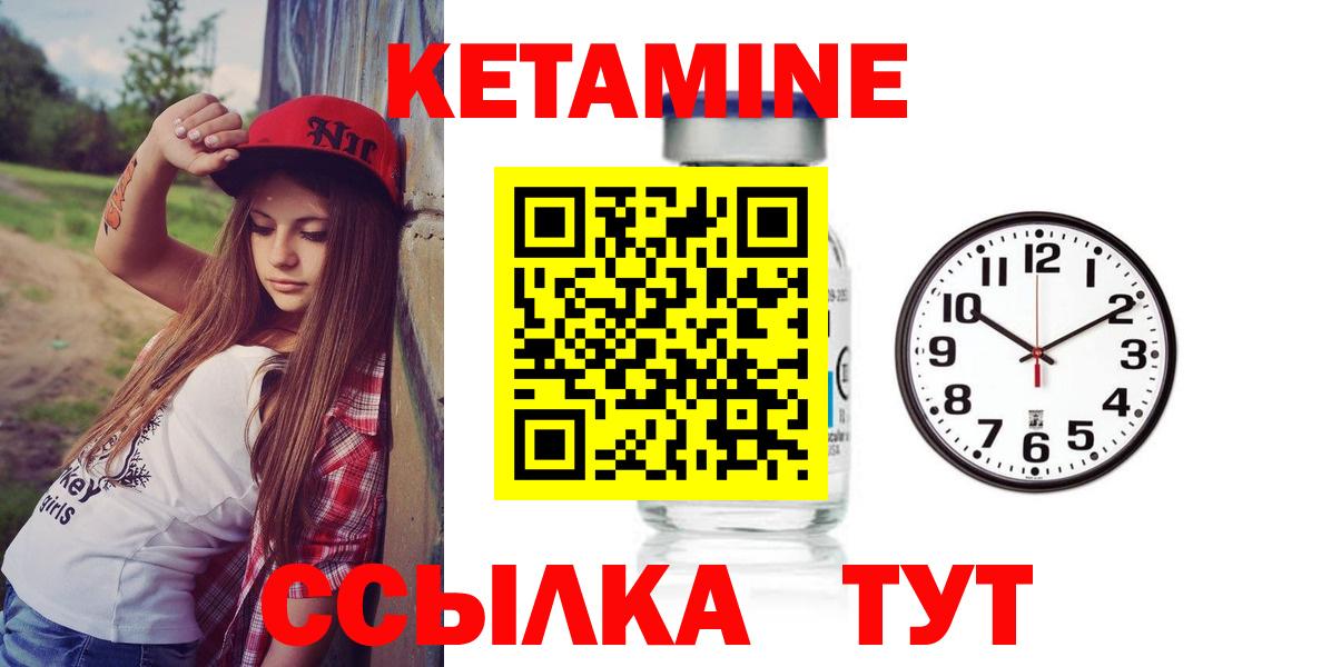 КОКАИН  Вход с VPN  ЭКСТАЗИ  Семёнов  МАРИХУАНА  МЕФ   Марихуана 