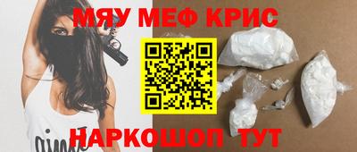 мет Партизанск