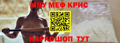 кокс Пенза