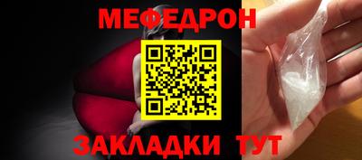 мет Партизанск