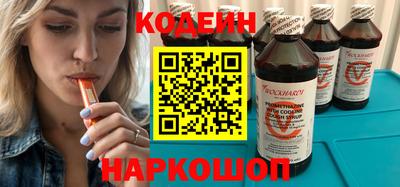 кокс Пенза