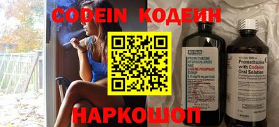 кокс Пенза