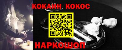 кокс Пенза