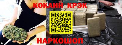 гашиш Первоуральск