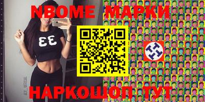 кокс Пенза