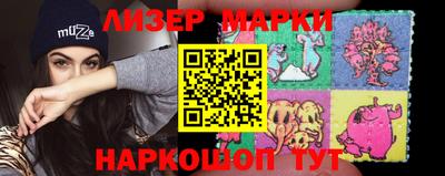 мет Партизанск