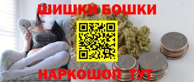 гашиш Первоуральск