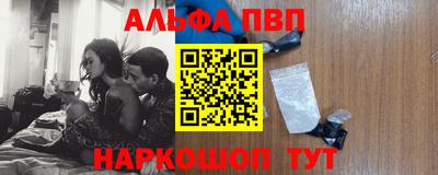 кокс Пенза