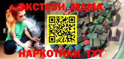 мет Партизанск