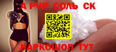 мет Партизанск