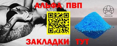 кокс Пенза