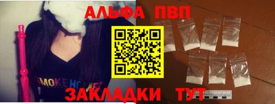мет Партизанск