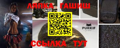 мет Партизанск