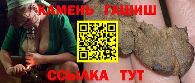 гашиш Первоуральск
