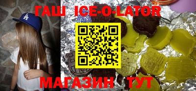 гашиш Первоуральск
