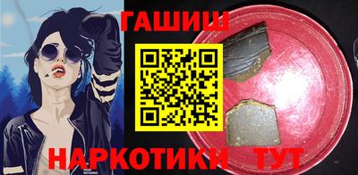 гашиш Первоуральск
