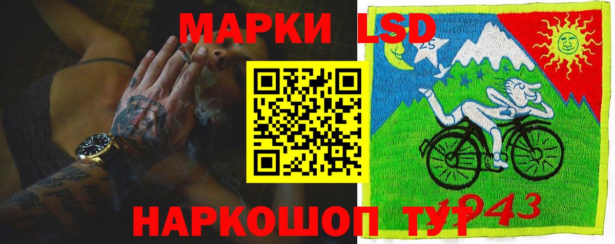 LSD-25 экстази кислота  Лсд 25 экстази кислота  Семёнов  Вход с VPN 