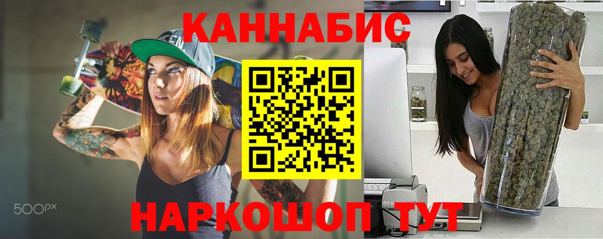 Бошки марихуана конопля  Бошки Шишки OG Kush  Шишки марихуана планчик  Вход с VPN  Семёнов 